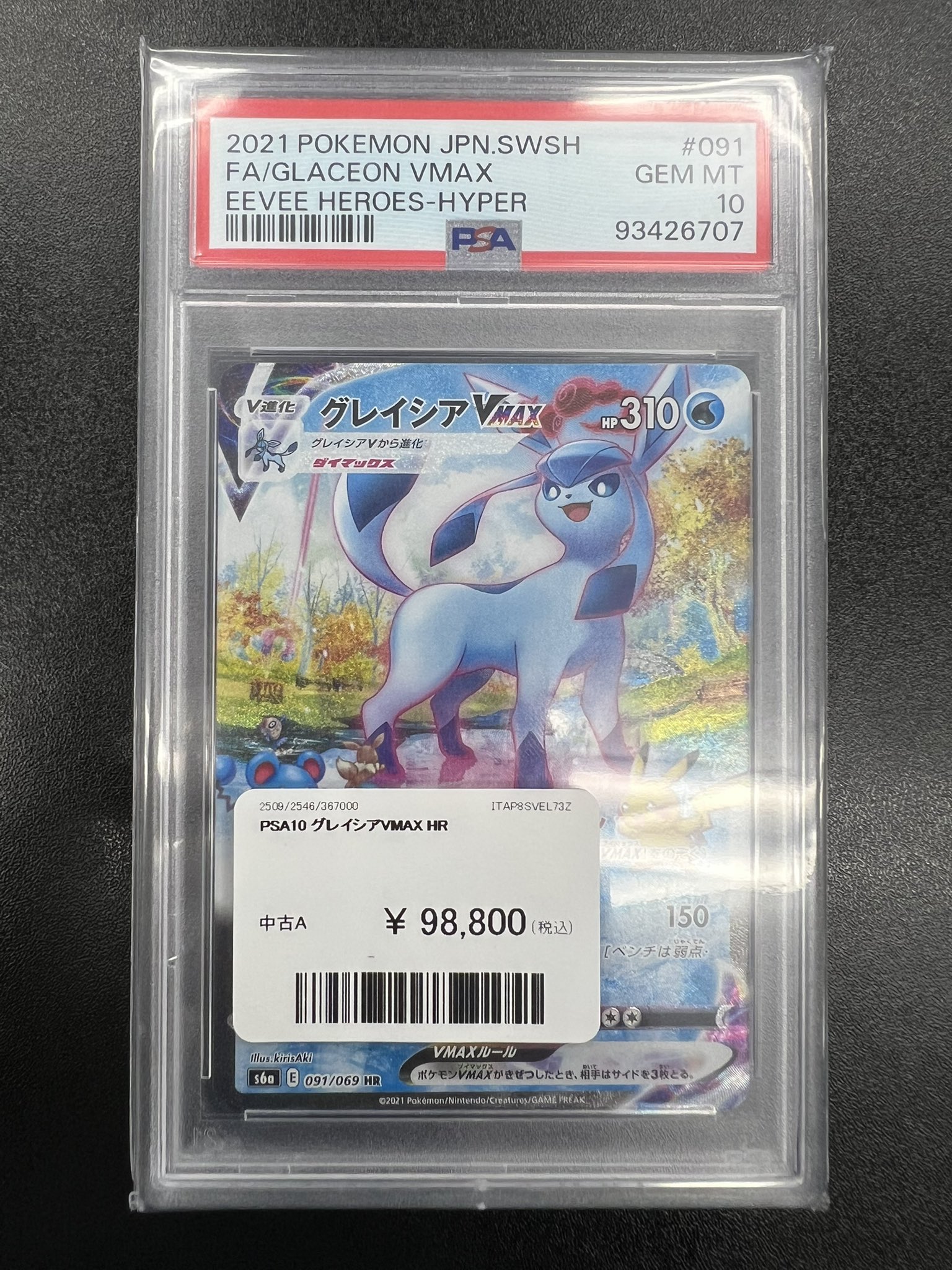 グレイシア PDG Collector's Shop 仙台駅前店 on X: 