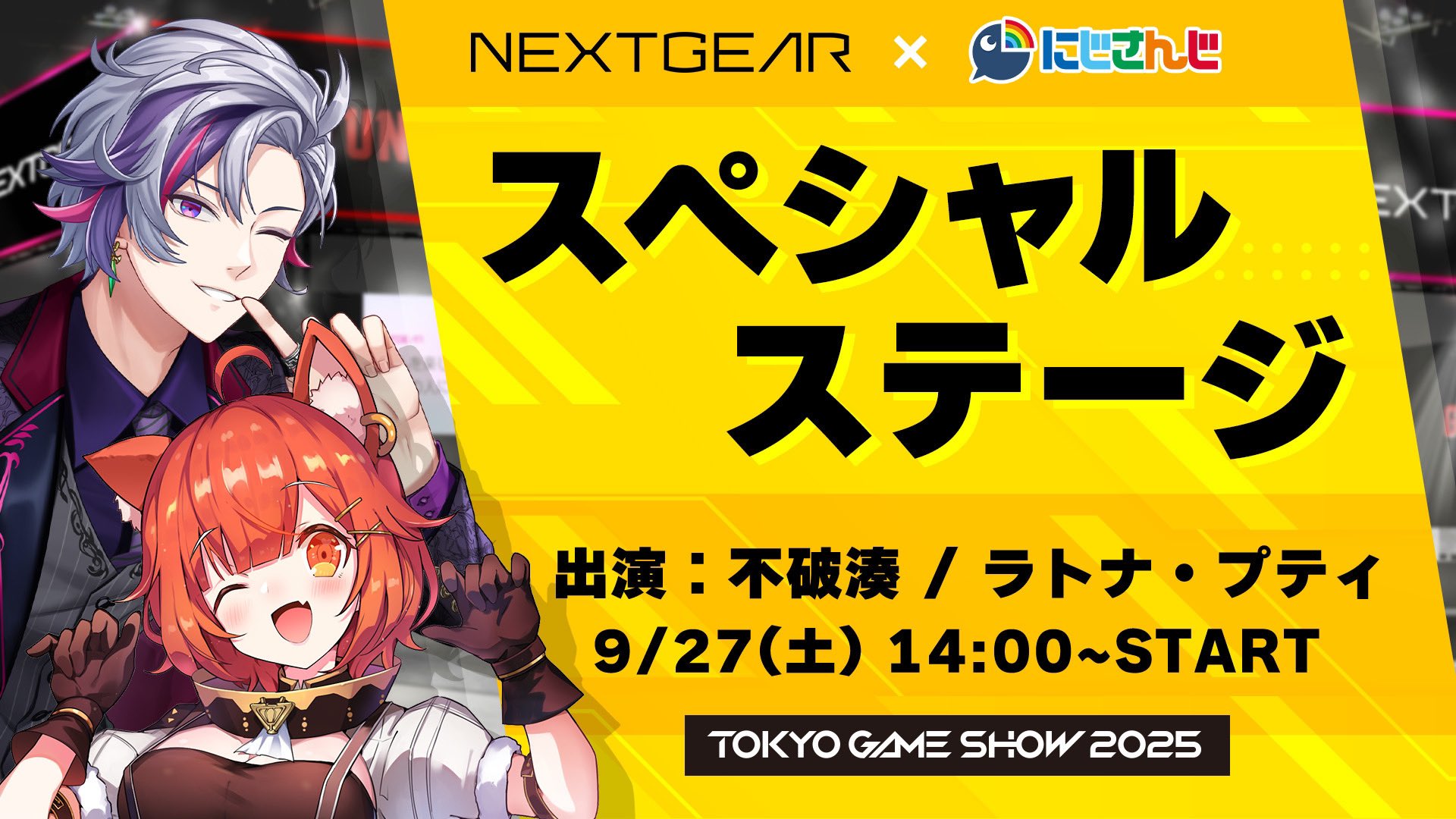 不破湊　Google Play ジャージ 雑談】8月32日【にじさんじ】 - YouTube