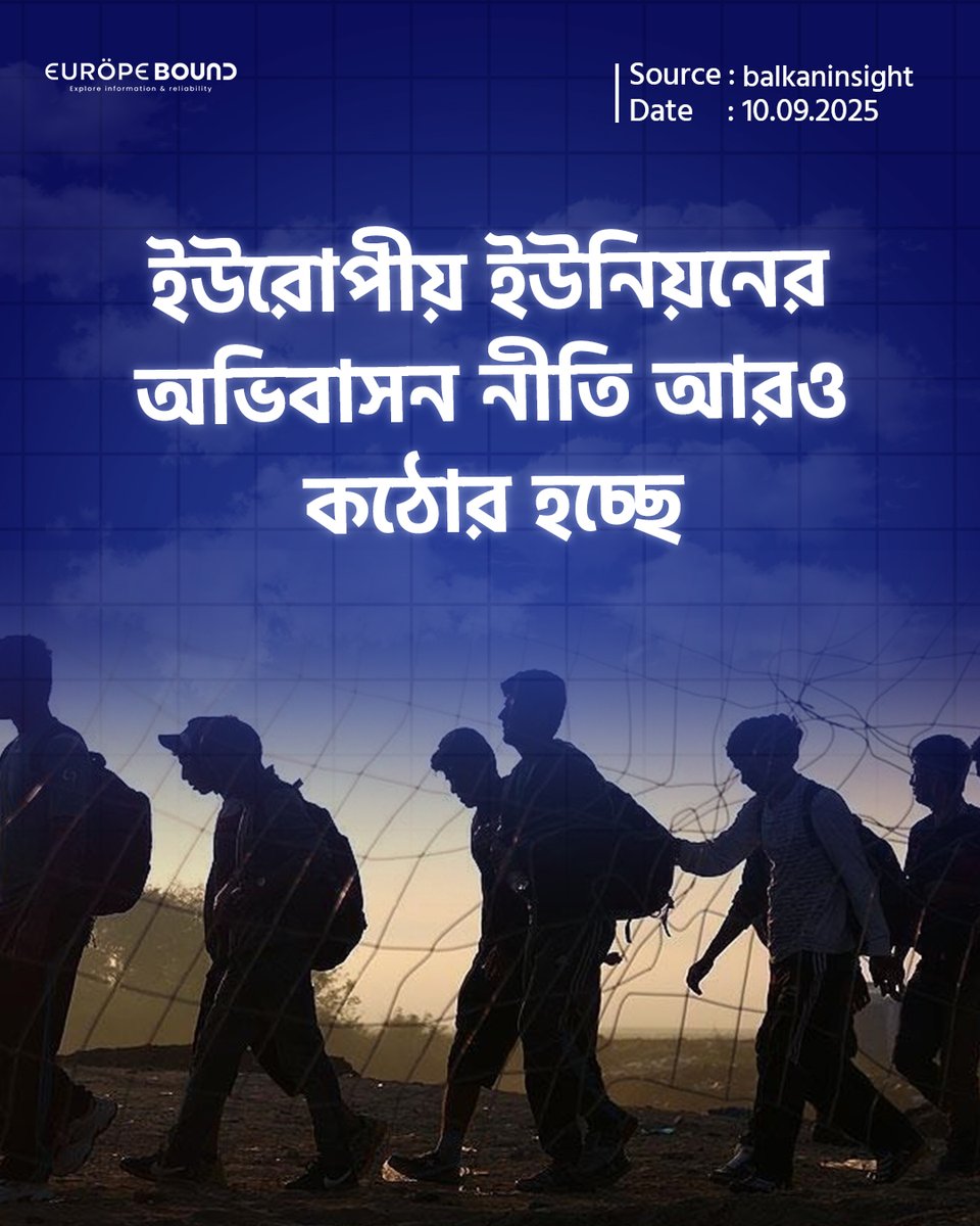 EuropeBoundImmi's tweet image. 🛑 🇪🇺 ইউরোপীয় ইউনিয়নের অভিবাসন নীতি আরও কঠোর হচ্ছে

২০২৫ সালের প্রথমার্ধে ইউরোপীয় ইউনিয়ন, নরওয়ে ও সুইজারল্যান্ডে আন্তর্জাতিক সুরক্ষার জন্য মোট ৩৯৯,০০০টি আবেদন জমা পড়েছে, যা গত বছরের তুলনায় ২৩% কম। 

#EuropeBound #EUImmigration #AsylumSeekers #MigrationPolicy #RefugeeCrisis