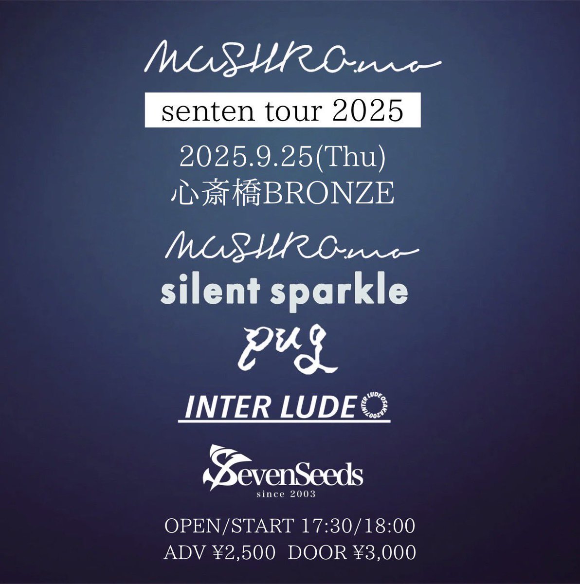 【本日こちら！】

2025年9月25日(thu)
「senten tour 2025」
📍心斎橋BRONZE
OPEN 17:30 / START 18:00
adv ¥2500 / door ¥3000

お取置きはバンド公式、または各メンバーDMまで！