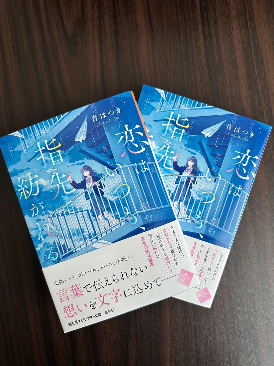 図説 木のすべて 全5巻 木のすべて