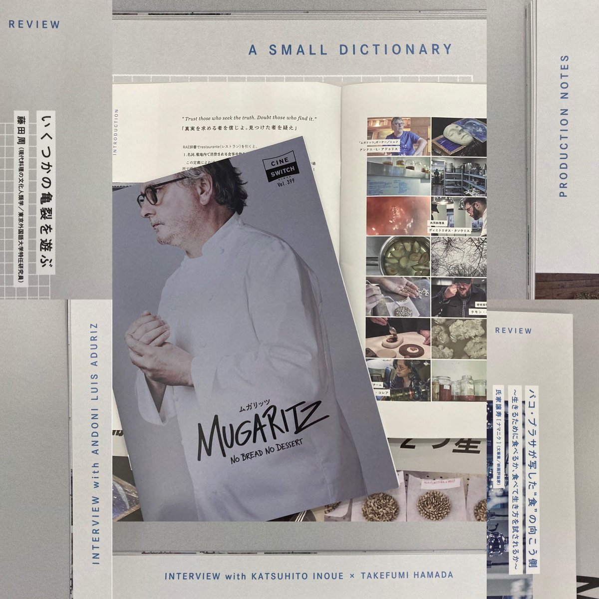 映画『ムガリッツ』 (@mugaritz_jp) / Posts / X