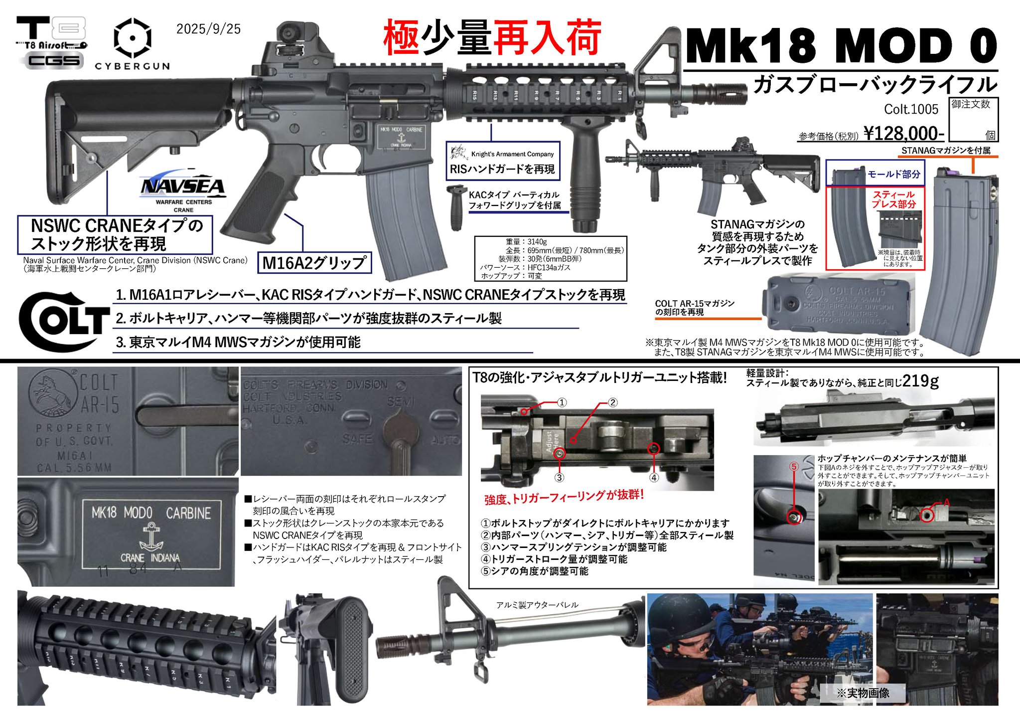 K*N様 サバゲー　まとめ売り たれながし非公式案内 on X: 