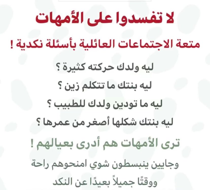 أبو أمجد (@apoamjd10) on Twitter photo 