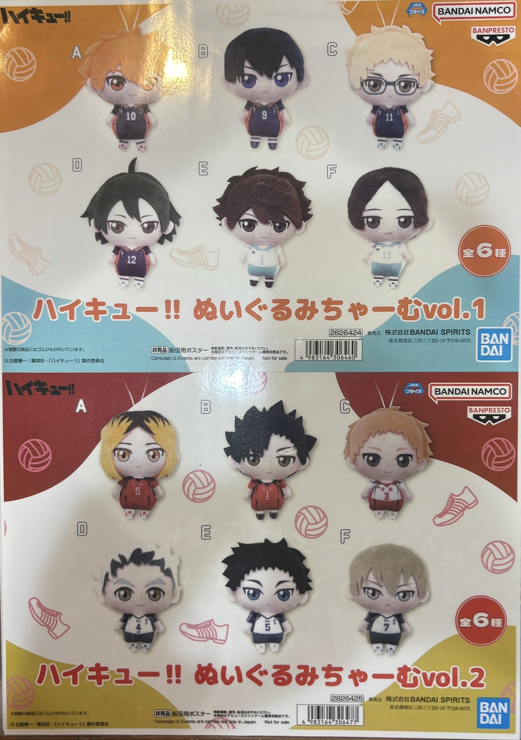 セントラル浦安店 on X: 