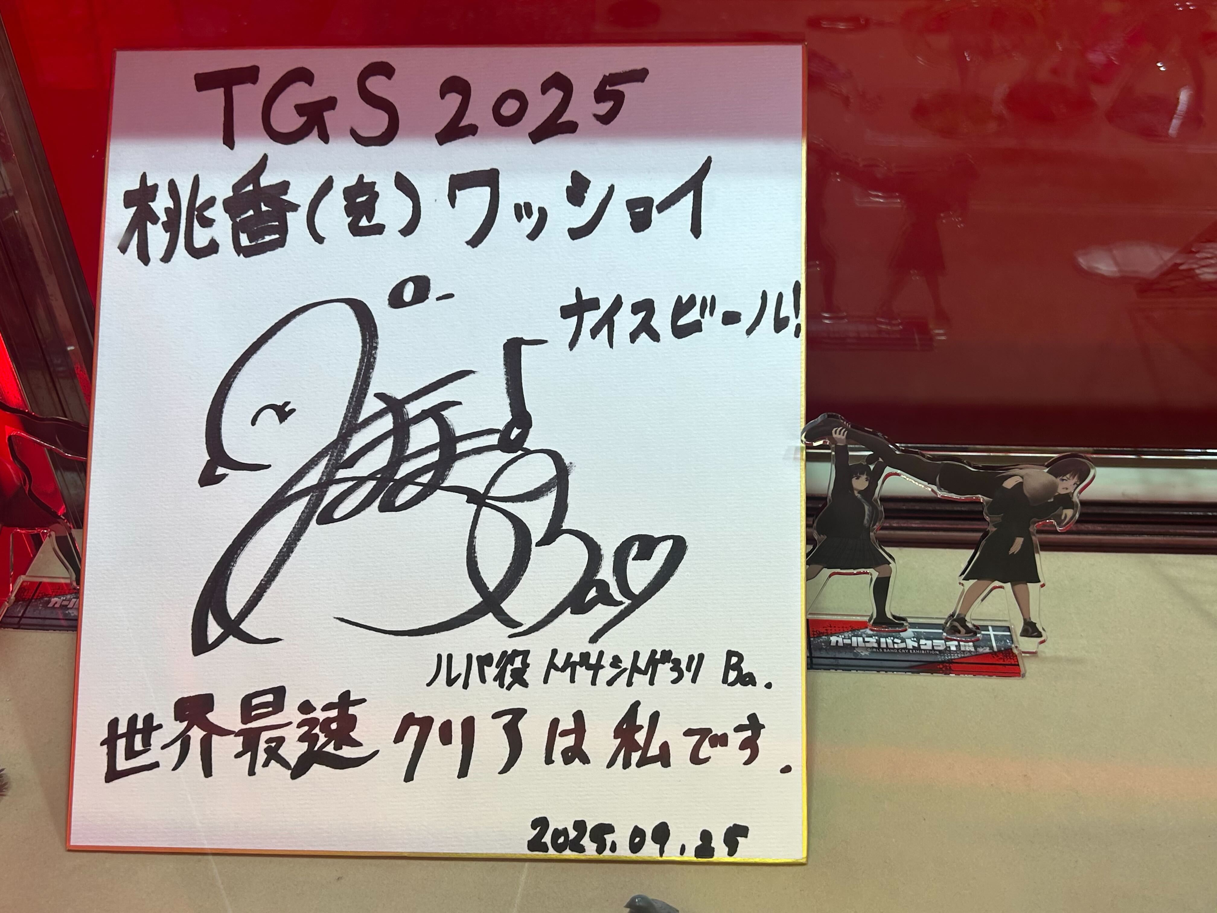 [激レア] ガールズバンドクライ キービジュアル＆MV発表1周年記念 ポスター ガールズバンドクライ [キービジュアル＆MV発表1周年記念