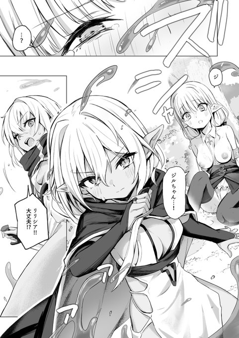 (3/3)配信サイトはこちらです!

▼FANZA
https://t.co/NZpoYtuhHd

▼DLsite
https://t.co/Dv1nPRuPP8

よろしくお願いします～! 