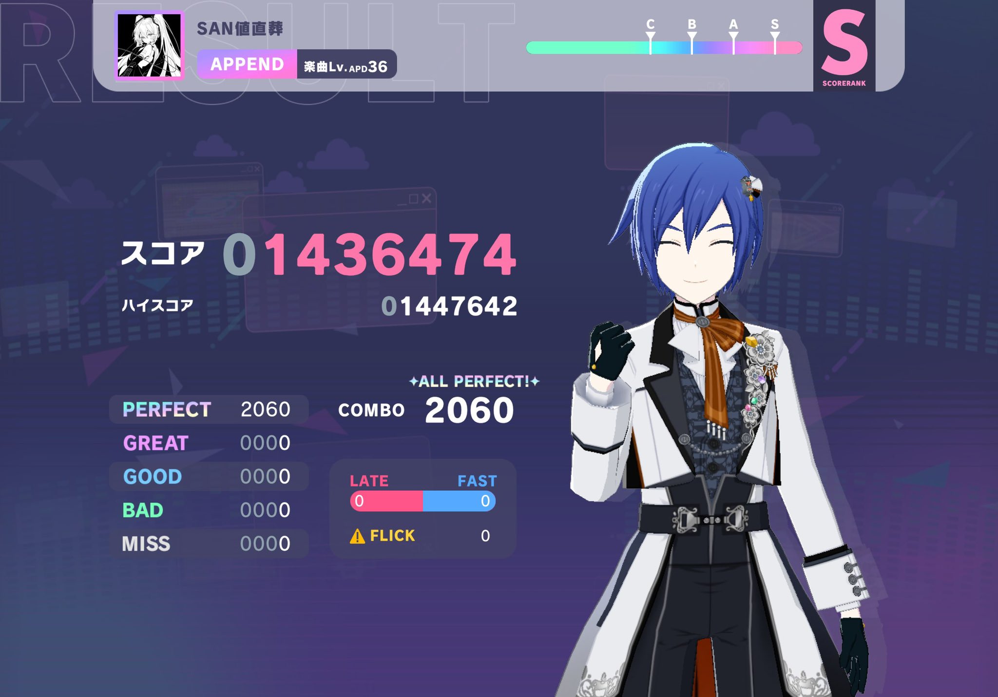 【hi ‪‪❤︎‬プロフ必読】 GAME VER] ひつじがいっぴき(Hitsuji ga ippiki) / VIVID BAD
