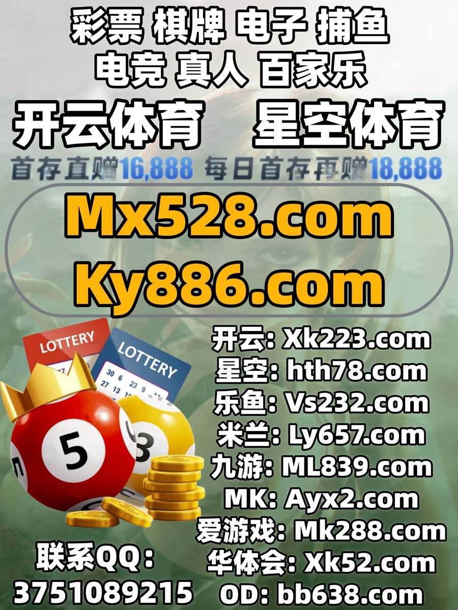 ☦🌼⛑🦥🥬 
九游会⚱百家乐
老虎机
加拿大28🐲电子游艺
真人沙巴