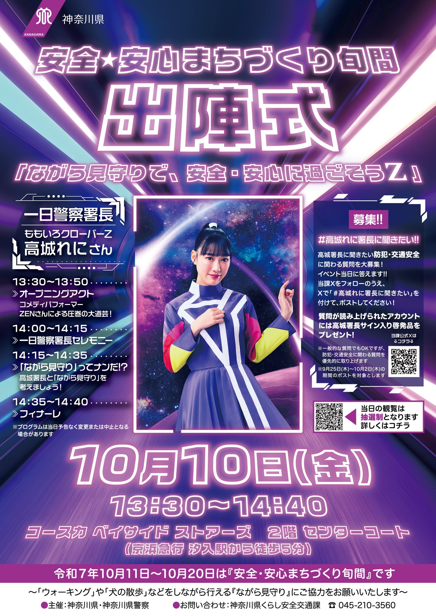 人事の人見　ポスター 宮島未奈 on X: 