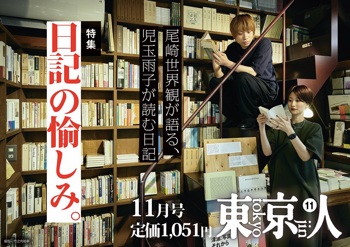 お客様品です それをお金で買いますか / サンデル，マイケル【著