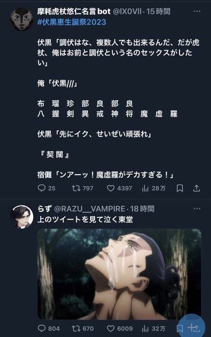 何やってんだお前ェっ‼︎‼︎ (@ksk_nonrotation) on Twitter photo 