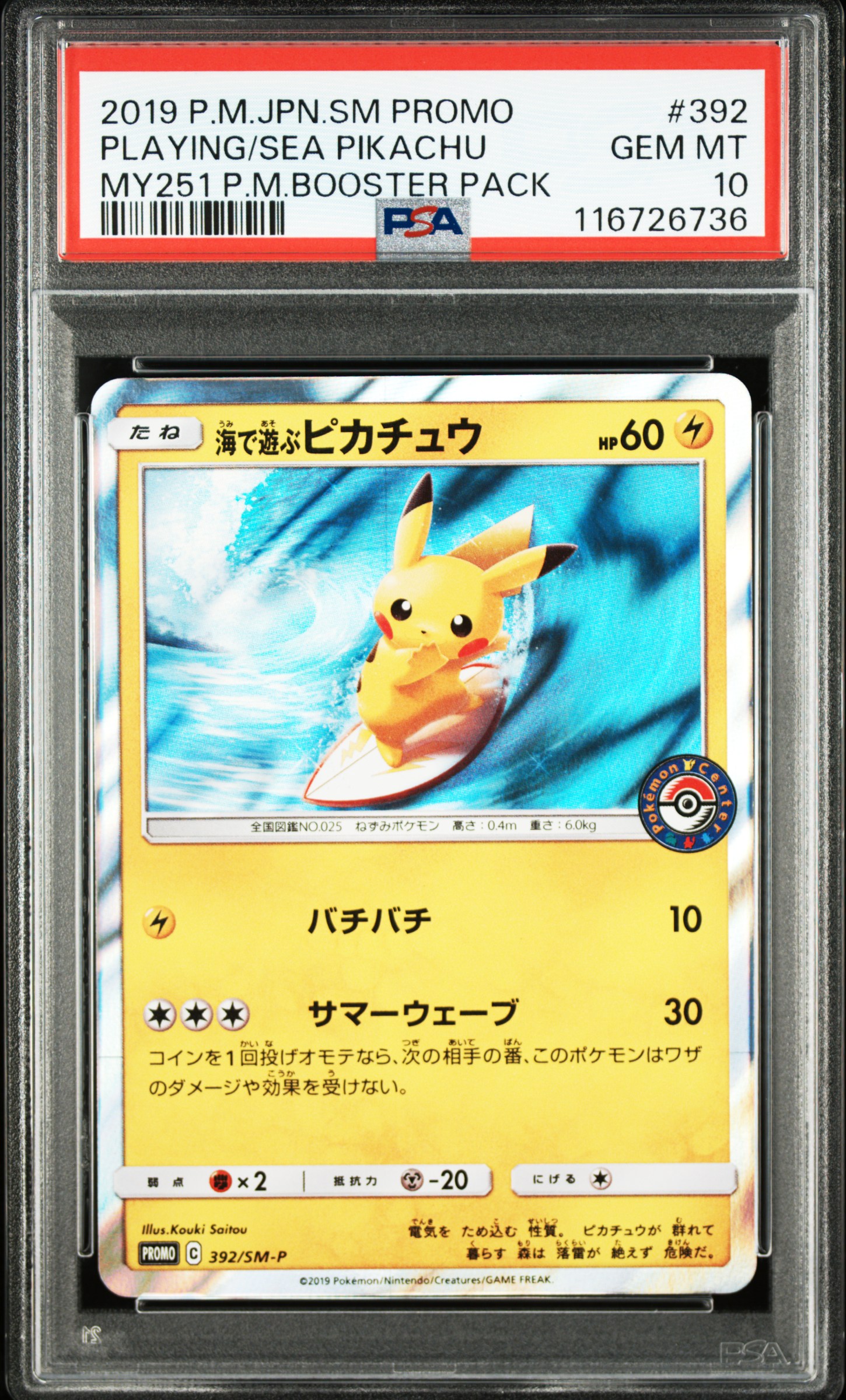 MINT三宮店 2F TCG on X: 