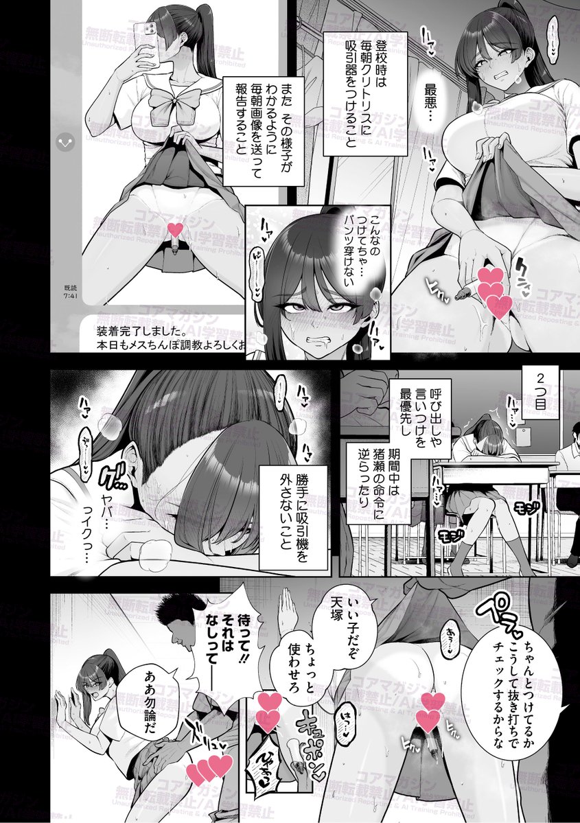 【本日発売🎉】
ヌキ特化最終兵器❣️
せぶんがー先生( @kvpIa1BN5yxs3IW )の
コアマガジン初単行本『痴魅悶凌』は
本日9月30日(火)発売です🎉
全ヒロインが無様にアクメへと溺れていく
ハードエロストーリー❤️
特典もありま〜す💕
お求めはコチラから‼️
https://t.co/pqgzOvhl23