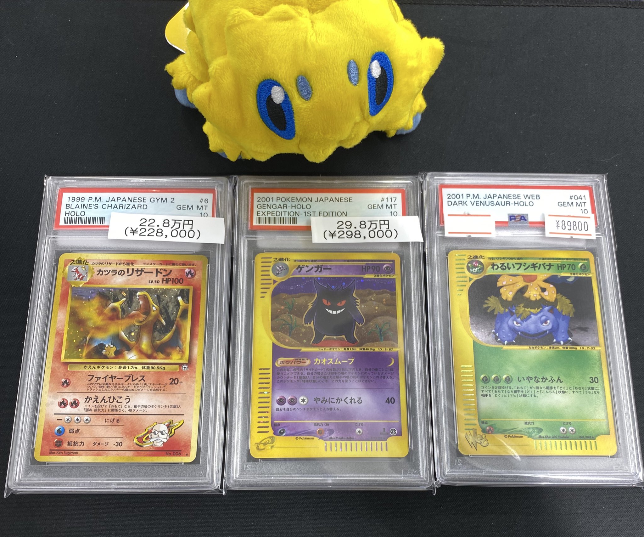 magi新宿西口店【カードショップ】【TCGshop】 on X: 