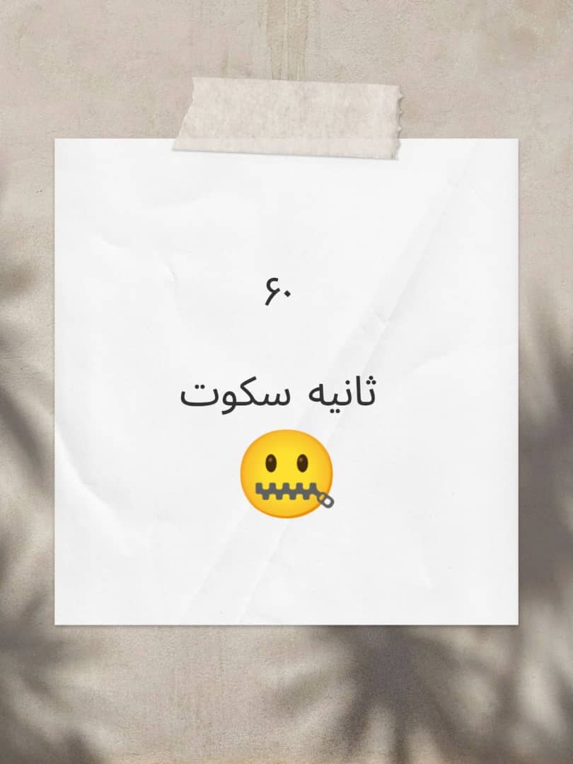 یک دقیقه سکوت به احترام تمام قربانیان نسل کشی هزاره ها در طول تاریخ،  راس ساعت ۱۲ به وقت همان کشور که زندگی می کنید!
#StopHazaraGenocide
