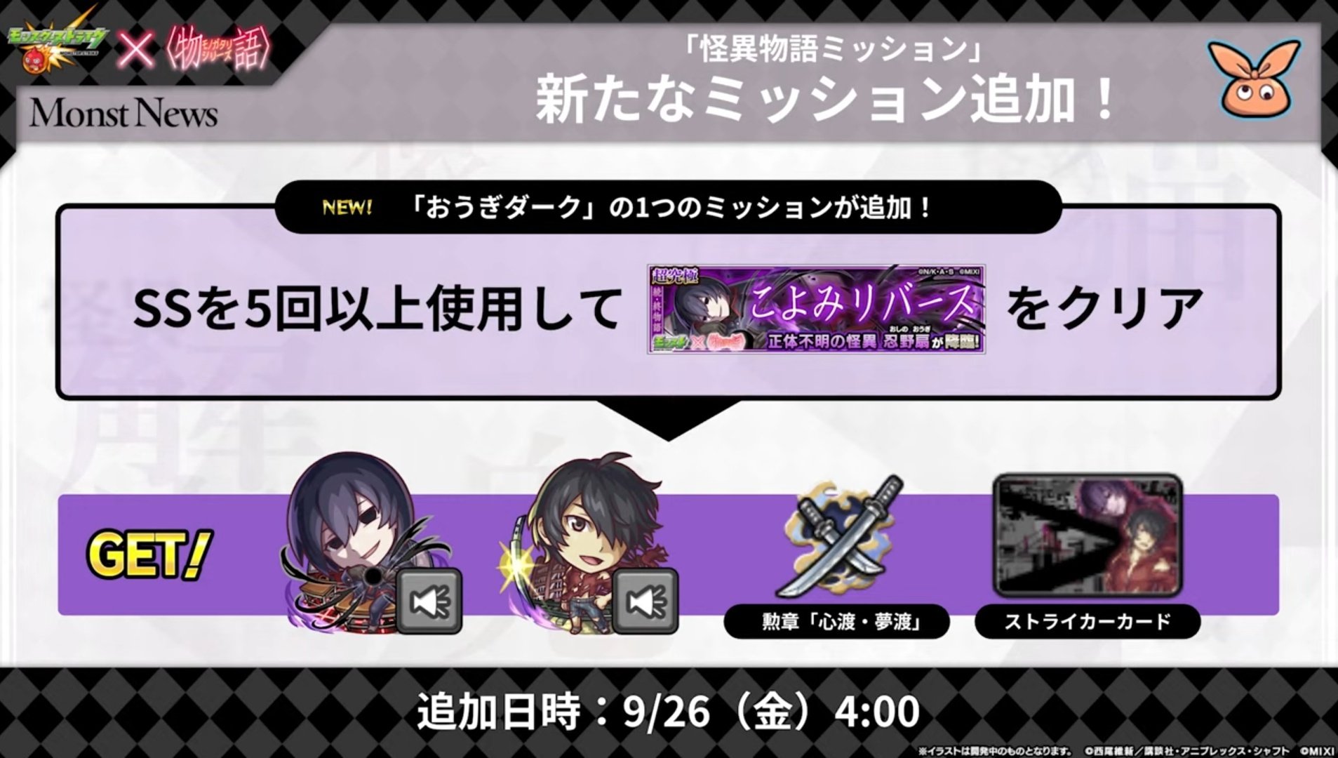 おぼまる。🐏ゲーム兼用 on X: 