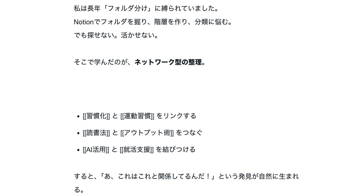 AiAircle34052's tweet image. 【無料note配布📚】
「メモしても頭に残らない…」
そんな悩みを終わらせる一冊を作りました!
初心者でも失敗しない『Obsidian』活用法👇
・挫折しない情報整理術
・正しいメモの取り方と実践例
・思考が広がるリンク活用法
⚠️受取り期限 〜9/27 23:59
▼配布条件
フォロー
いいね&リツイート…