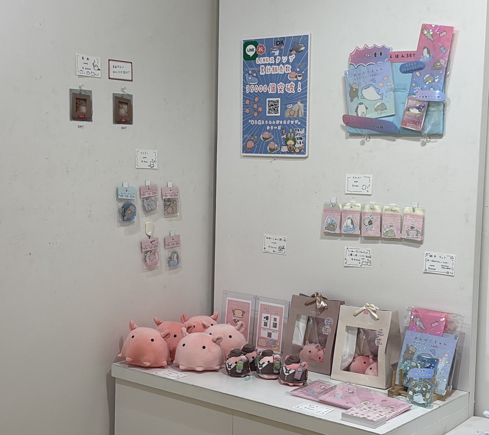 machi@つけもの(緑)メルカリ出品します🛒 (@nf_machi) / X