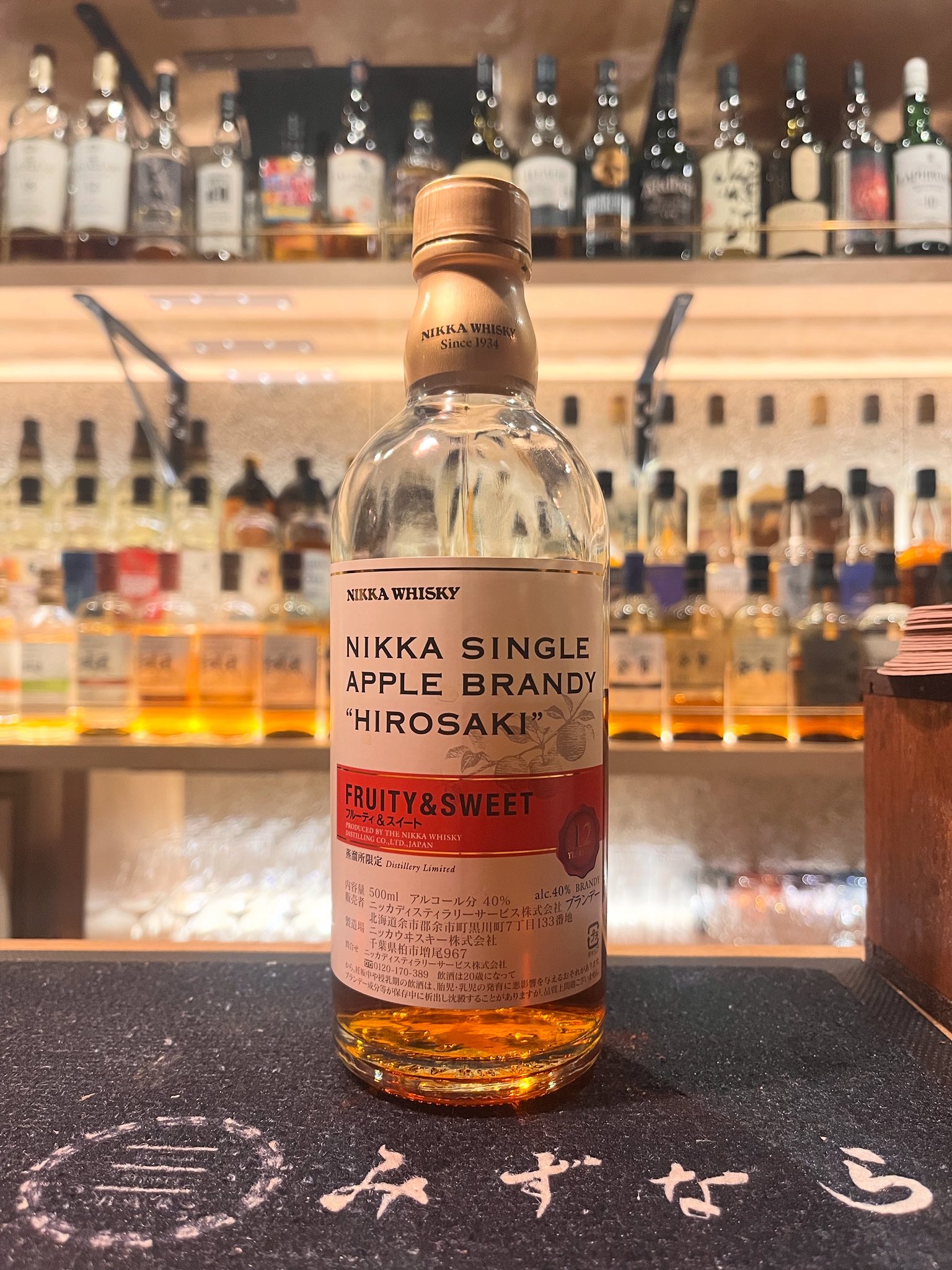 【新品】ニッカ　シングルカフェグレーンウイスキー＆シングルアップルブランデー BAR_mizunara930 on X: 