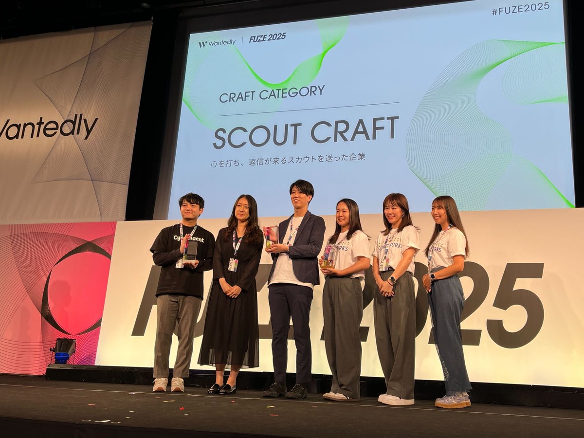 ＼ #FUZE2025 開催中！／

Wantedly Awards 2025
「CRAFT CATEGORY｜SCOUT CRAFT」

心を打ち、返信が来るスカウトを
送った企業に贈られる賞✉️

GOLDは
🏆株式会社キカガク🏆

SILVER：サイバーエージェント AI事業本部
BRONZE：株式会社クラウドワークス

受賞企業のみなさま
おめでとうございます🎉