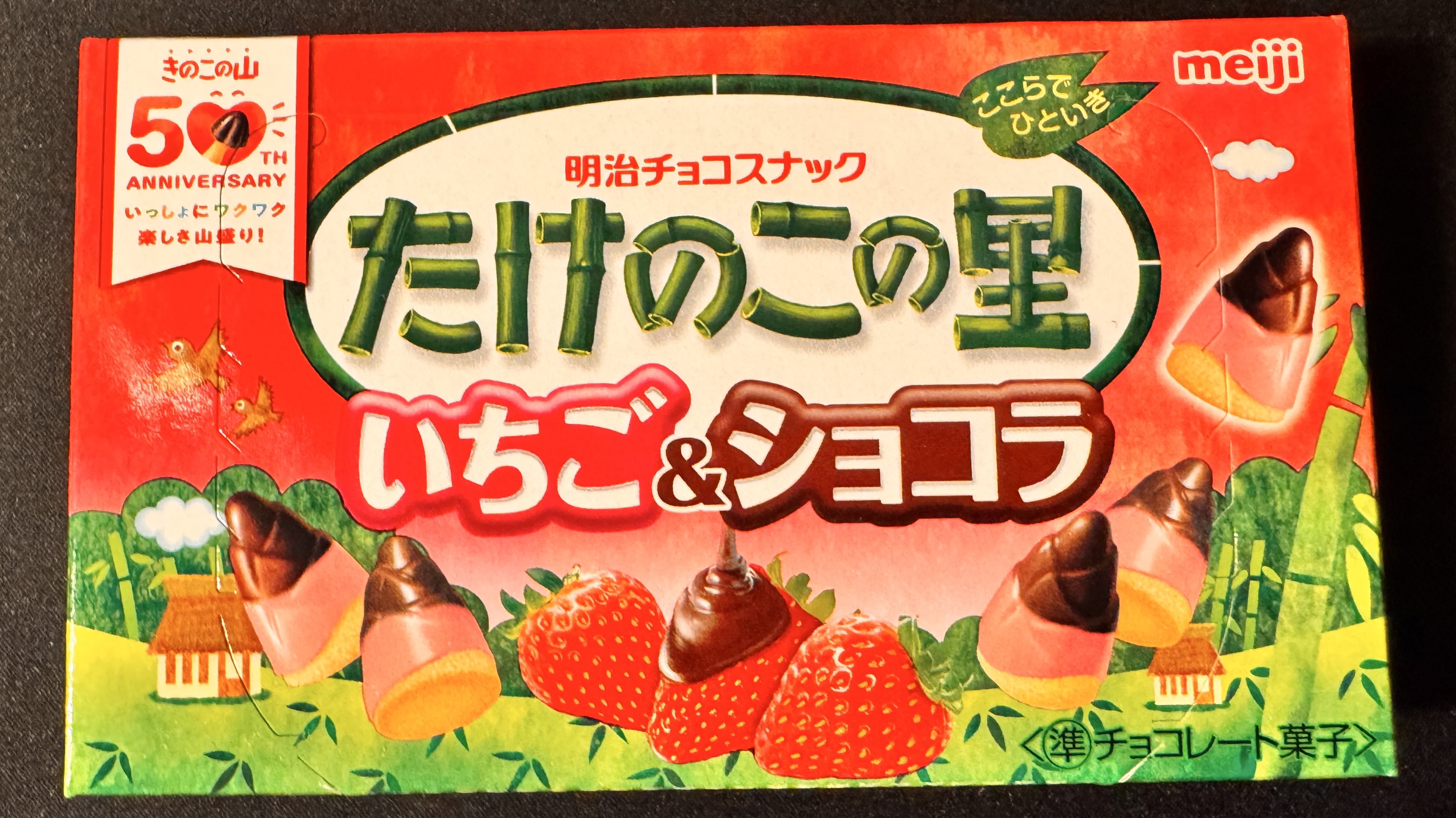 希少　店頭用　チョコボランド　スクウェア　販促ポスター Amazon.co.jp: 如月千早 アクリルスタンド 7周年 ブライテスト