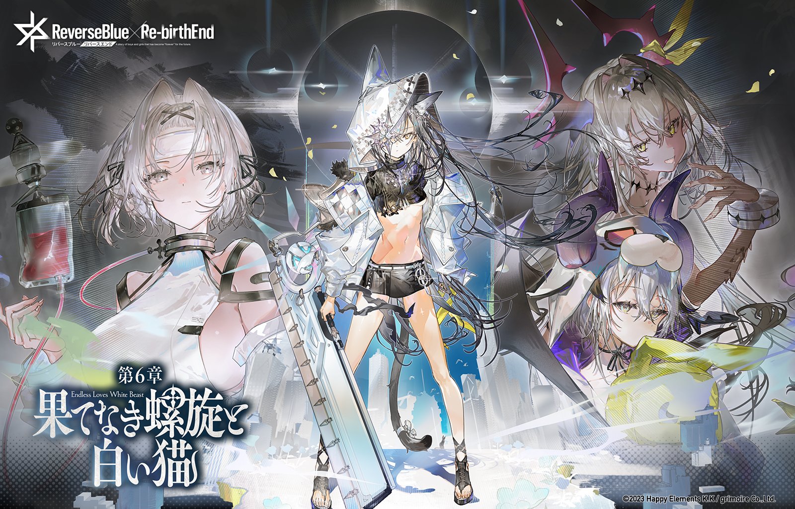 Reバース 箔押し 負けず嫌い 蘭 Reバース 負けず嫌い 蘭 金箔 TCG専門店 蓮屋 MtG & FaB & GA / Hero