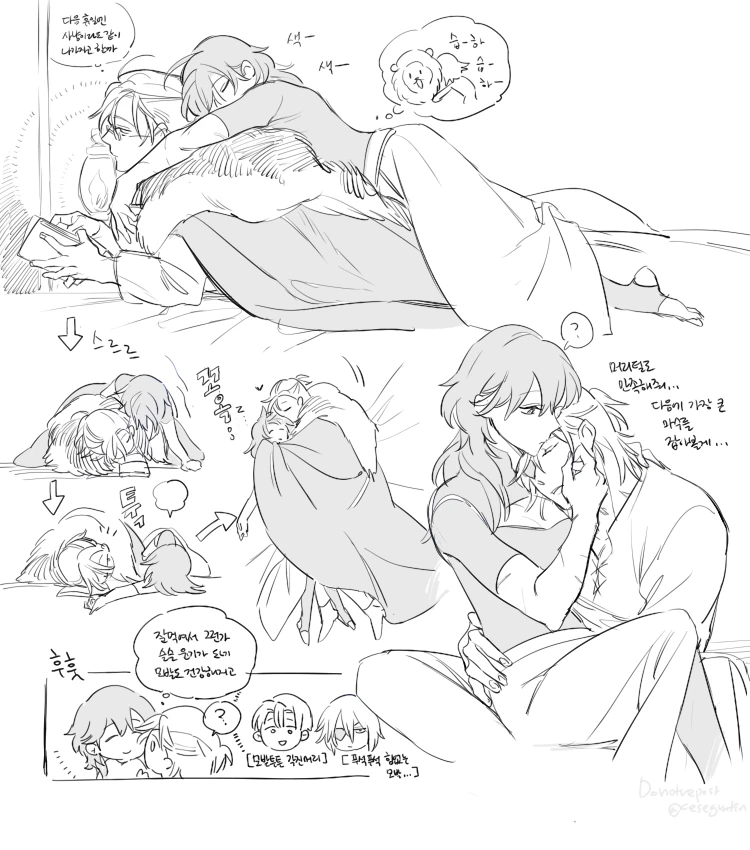 사과🍏⁶²¹🕯 tweet media