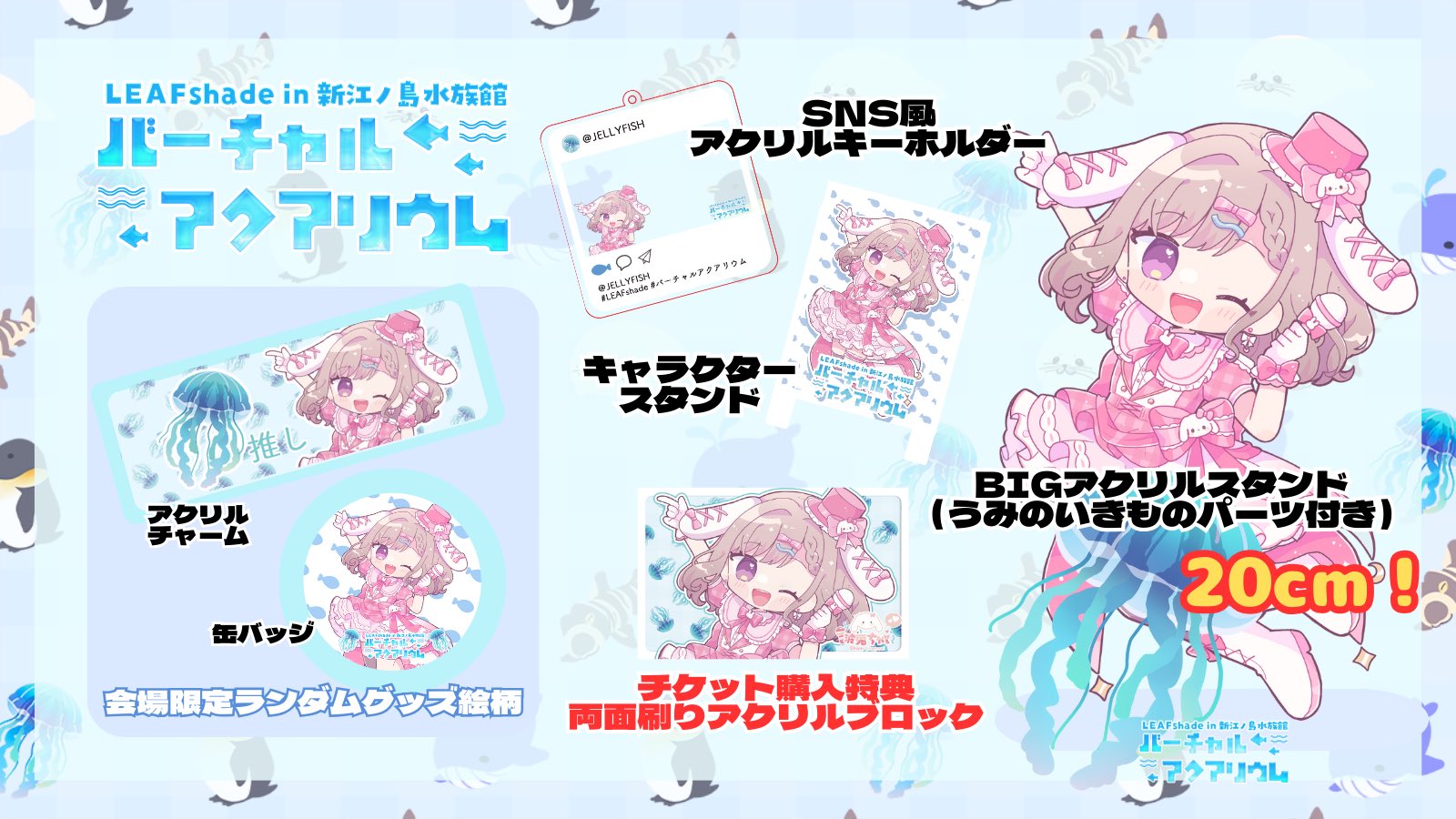 ちいぽけ アクリルブロック 当選品 (ビーチ) ちいかわ ちいぽけアクリルブロック - メルカリ