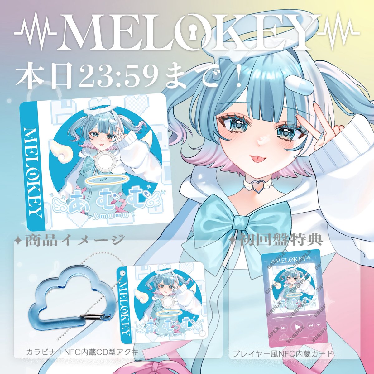 ひまうい様　8点おまとめ専用ページ お世話になります！⁡ ⁡秀乃屋うどんです。⁡ ⁡⁡ ⁡本日発売の月間情報誌