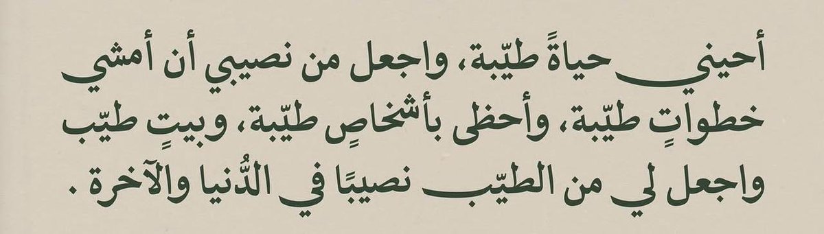 مَازِن💙🇱🇧 (@mazen_safar) on Twitter photo 