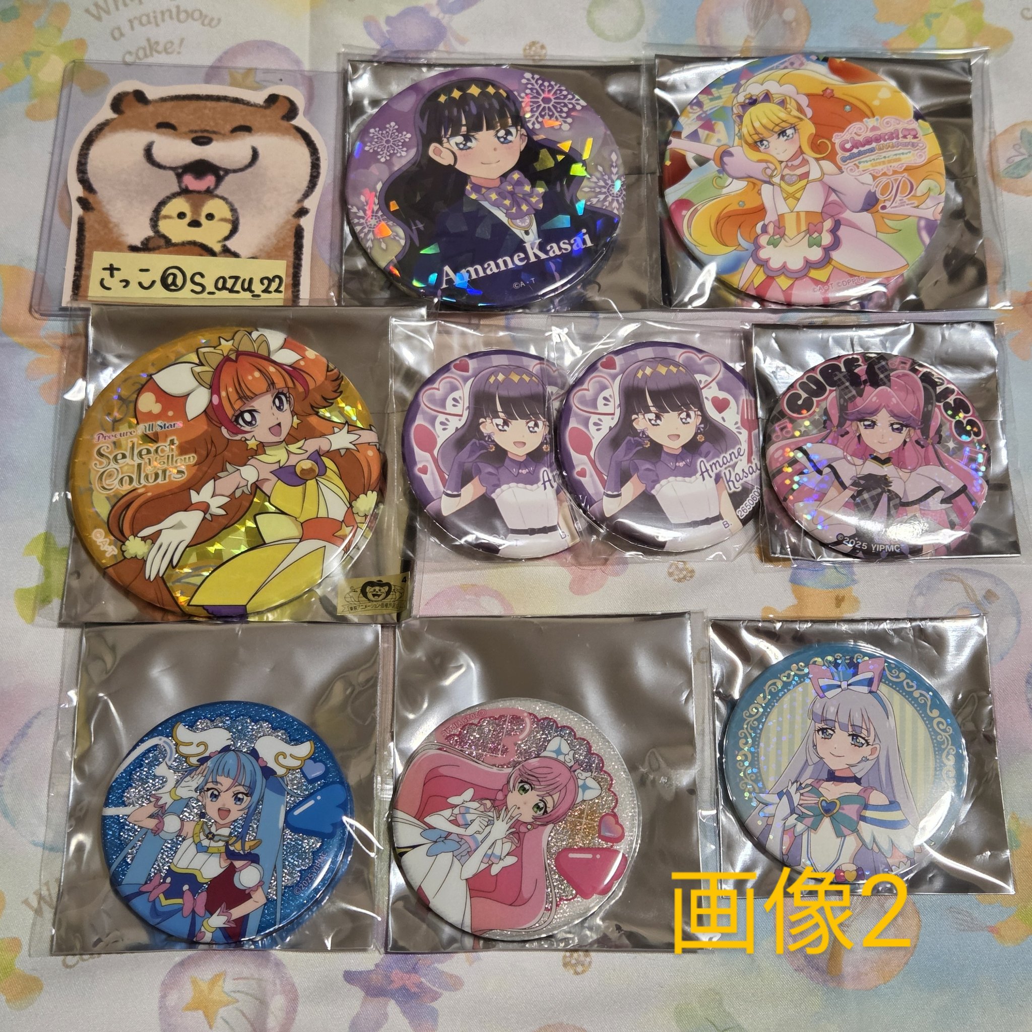 プリキュア 缶バッジ ヤムヤム デリシャスパーティ♡プリキュア キュアヤムヤム 缶バッジ