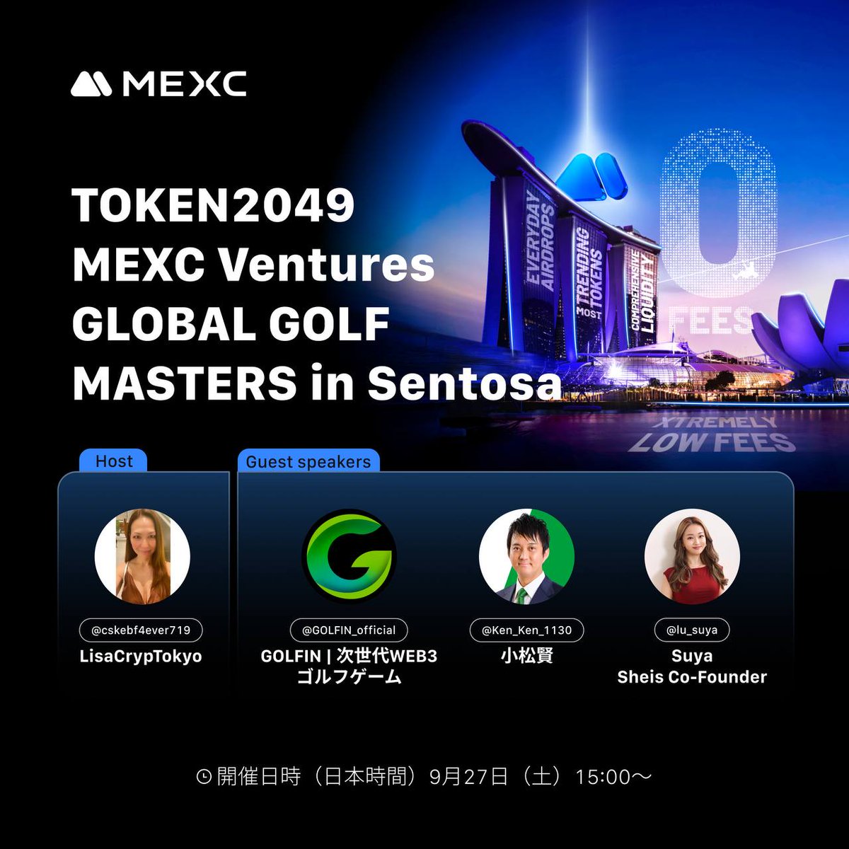 【🏌️‍♀️ AMA「TOKEN2049 MEXC Ventures GLOBAL GOLF MASTERS in Sentosa」⛳】

この投稿をリポスト＆フォローで、抽選5名様に《10 $USDT》をプレゼント🎁✨

リアル×Web3の新時代をスイング！ Web3×ゴルフ×投資家ネットワーキングの融合AMA 🎙️