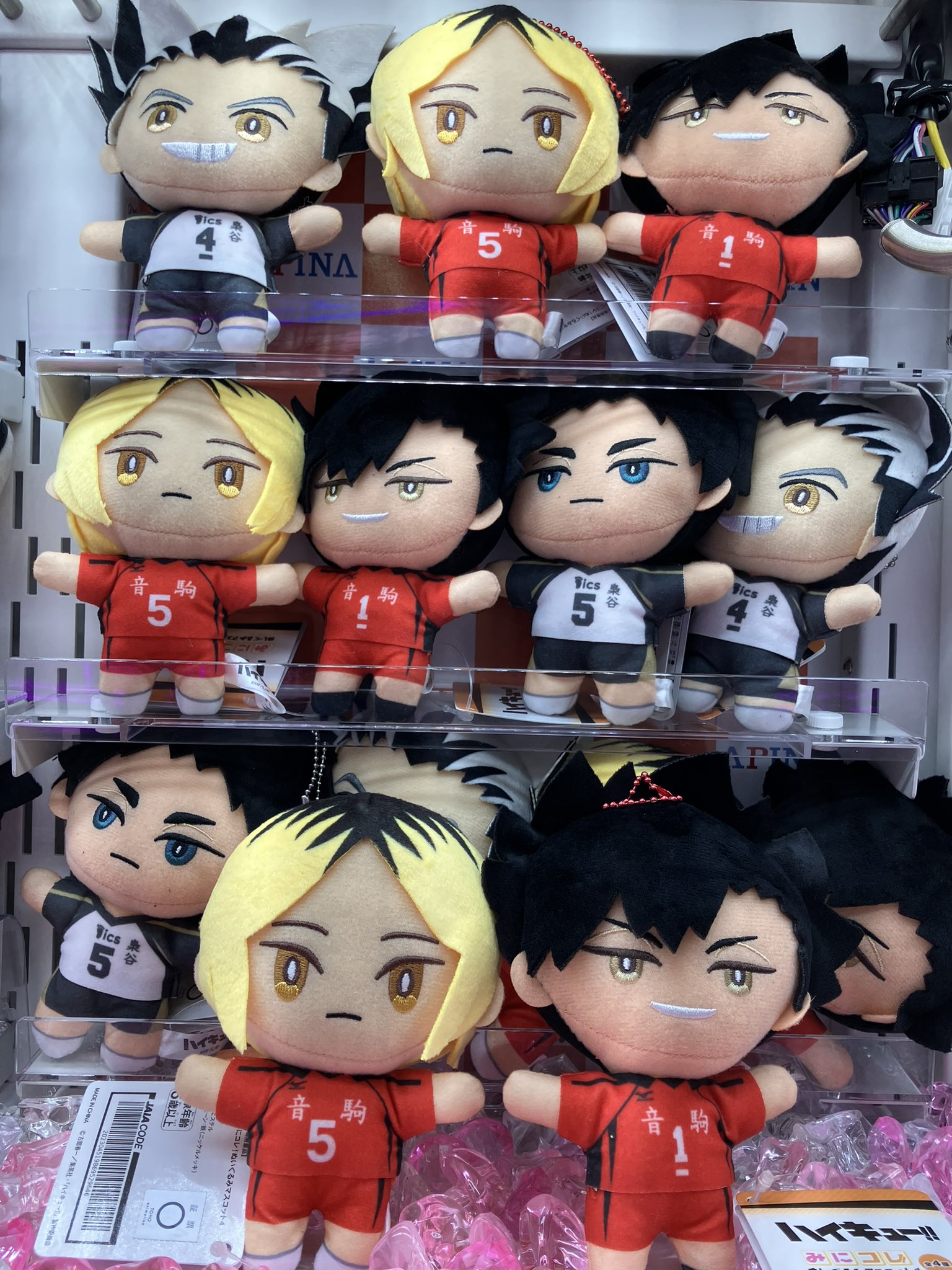 バレーボール　Vリーグ　ハイキューコラボ　ぬいぐるみボールチェーン グッズ販売】『ハイキュー!!』×V.LEAGUE ALLSTAR SPECIAL MATCH
