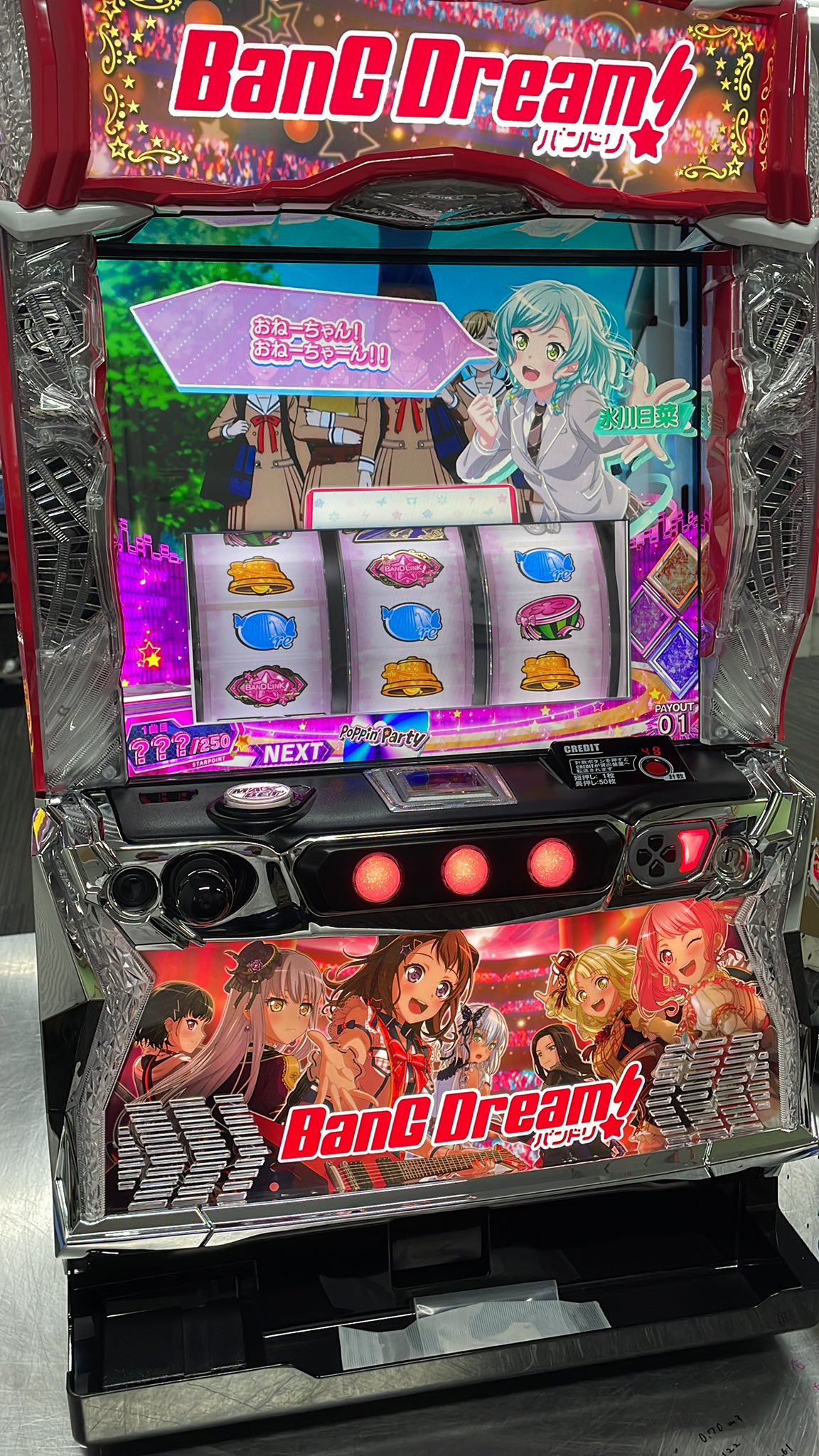 ご*ち様 バンドリ スロット実機 Amazon | Lバンドリ! 中古 実機 パチスロ スマスロ遊技ユニット