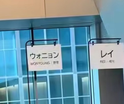 IVE Be Alright オフイベ スタンプ押し会 ガウル センイル IVEオフイベ - Search / X