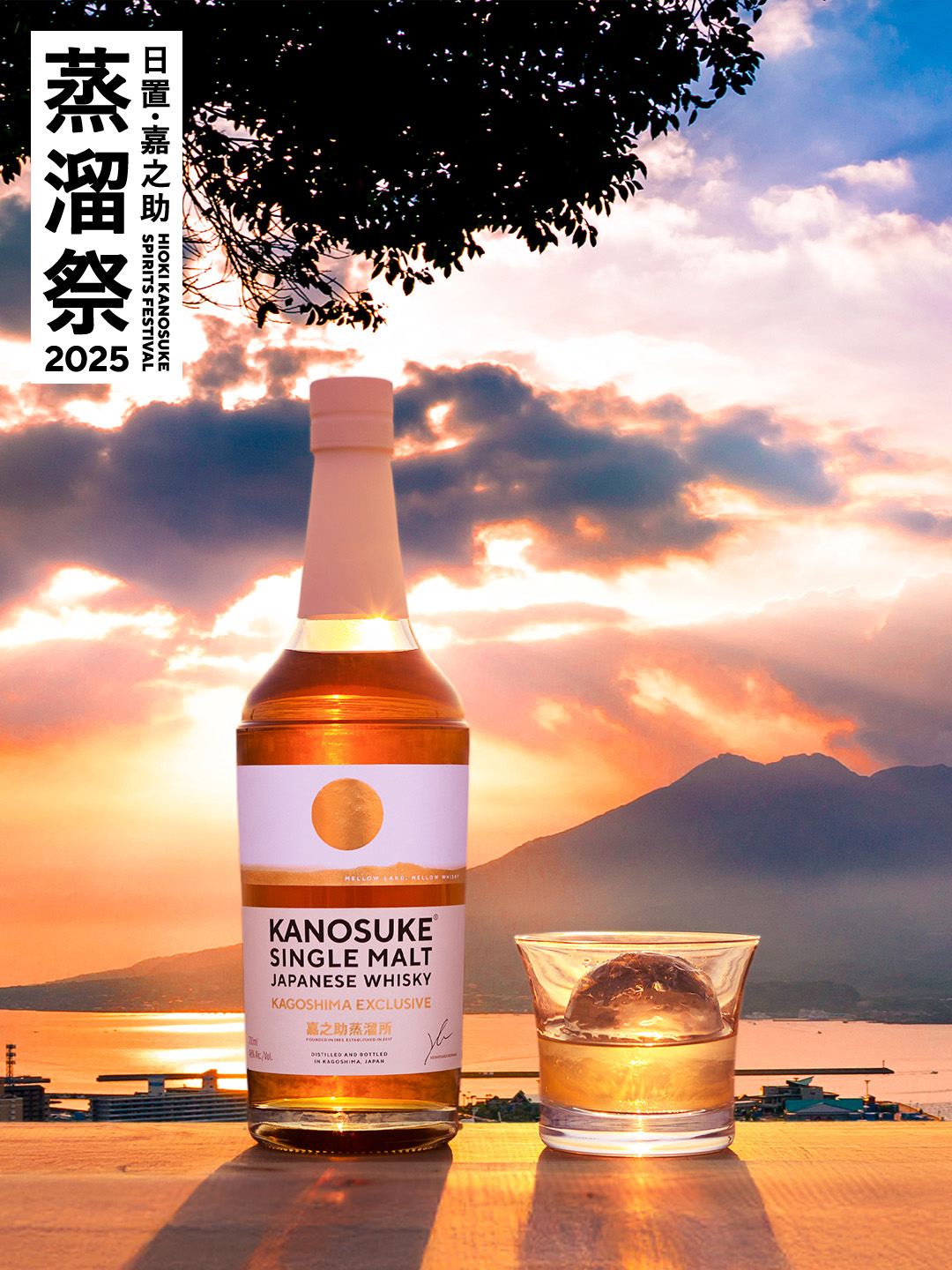 【新品未開栓】KANOSUKE(嘉之助)PEATEDを含むウイスキー4本セット 新品未開栓】KANOSUKE(嘉之助)PEATEDを含むウイスキー4本セット