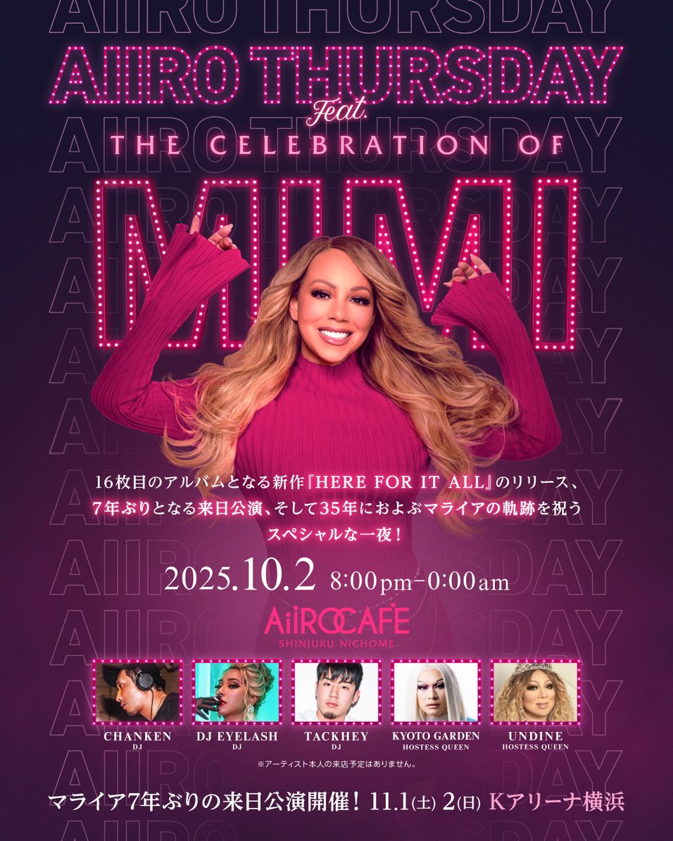 MARIAH E=MC² fluorescent pink レコード マライア Amazon.com: E=MC2