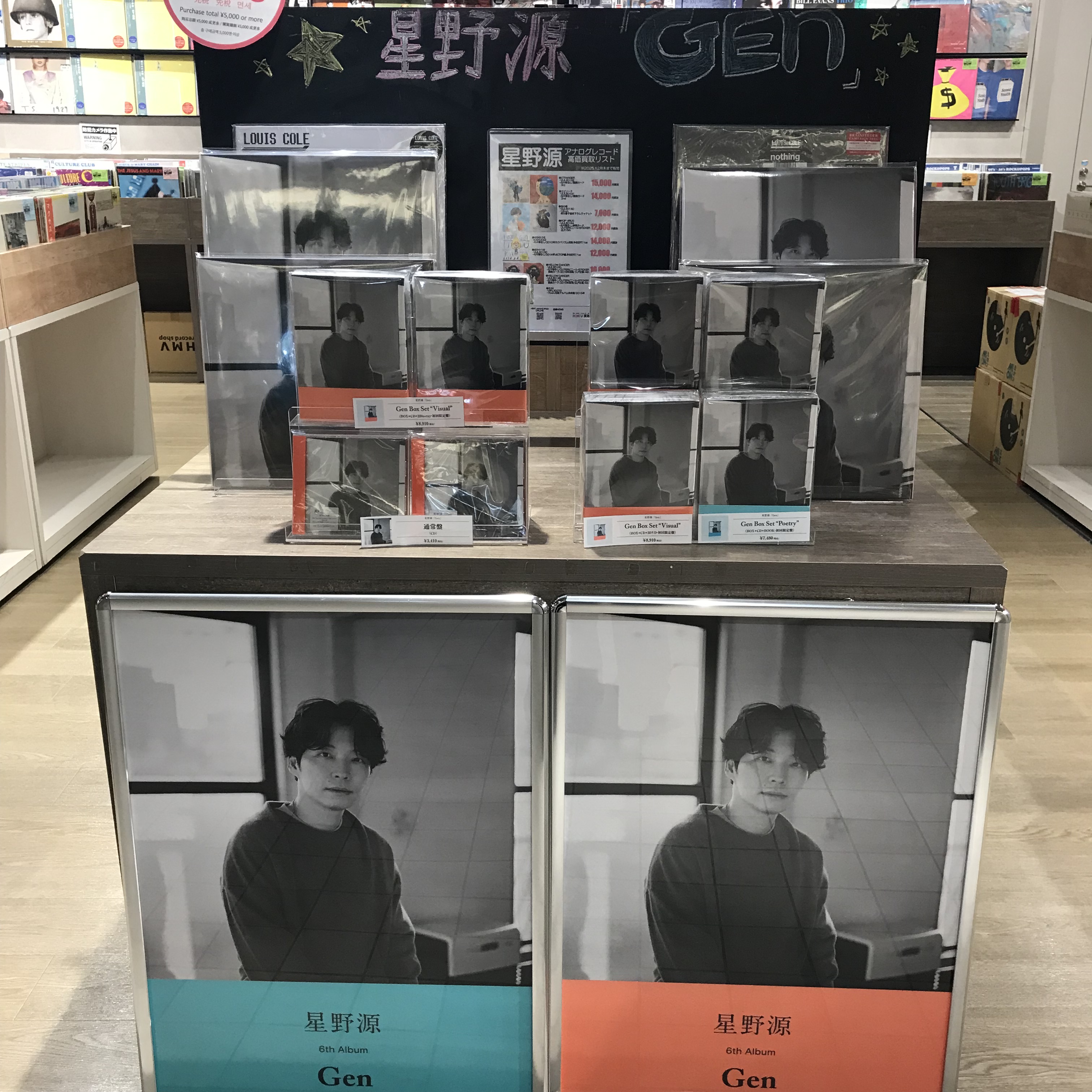 HMV record shop 新宿 on X: 