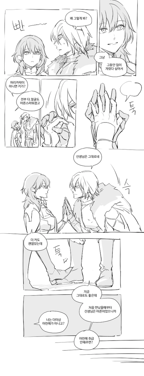 사과🍏⁶²¹🕯 tweet media