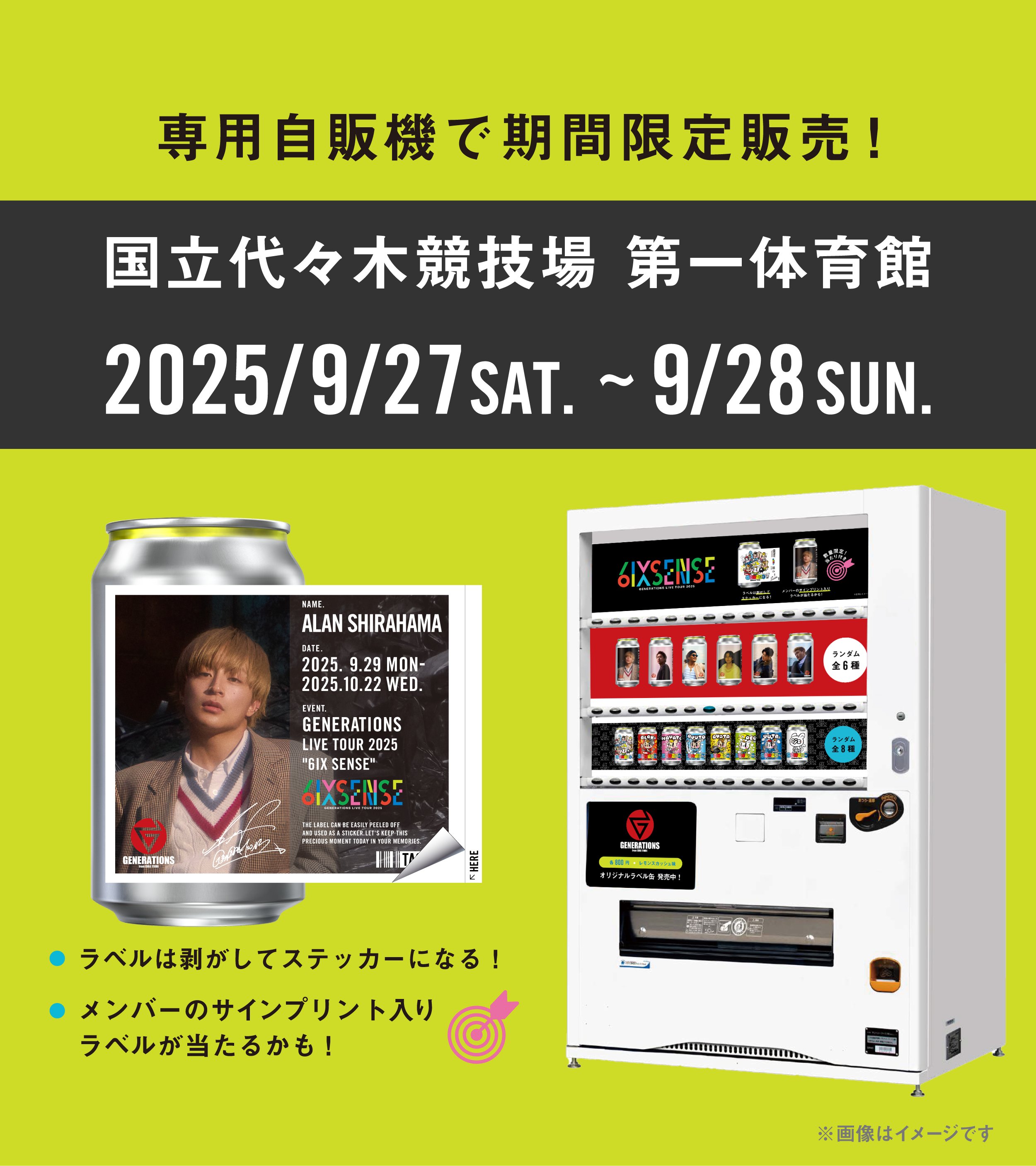公式】TAG LIVE LABEL on X: 