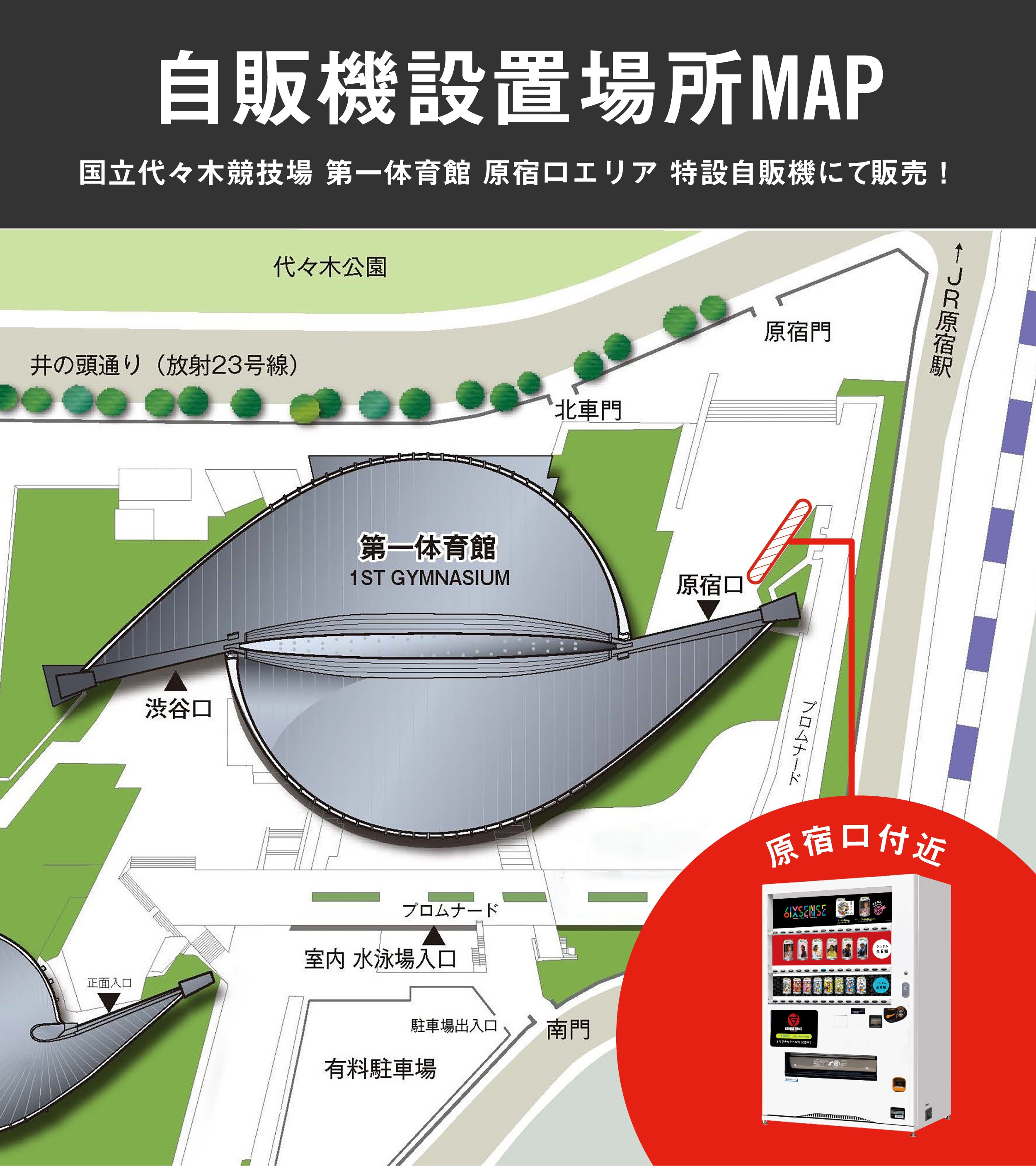 SW記念缶オリジナルラベルEP1〜9全9種フルコンプ劇場期間限定缶セット 公式】TAG LIVE LABEL on X: 