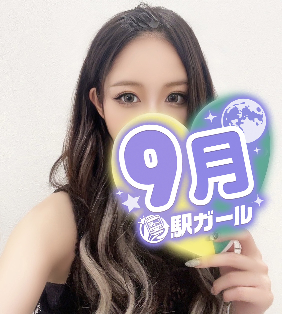 ちかページ 駅!!【公式アカウント】 (@huekiPR) / X