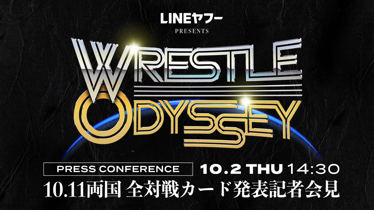 ／
📢10/2 14:30～【両国全カード発表会見】開催‼‼‼
＼

「今のNOAHから目を離すな！10.11両国大会 全対戦カード発表記者会見」
■日時：10月2日（木）ひる2:30～3:30
■ABEMA格闘CH、NOAH公式YouTube、ABEAMプロレスYouTubeにて3元無料生中継！

詳細⇒noah.co.jp/news/7366/

#noah_ghc
#ABEMA