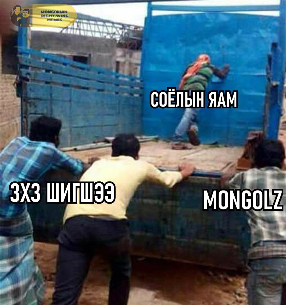 Дэлхийд Монголыг сурталчлах ажил нэг иймэрхүү