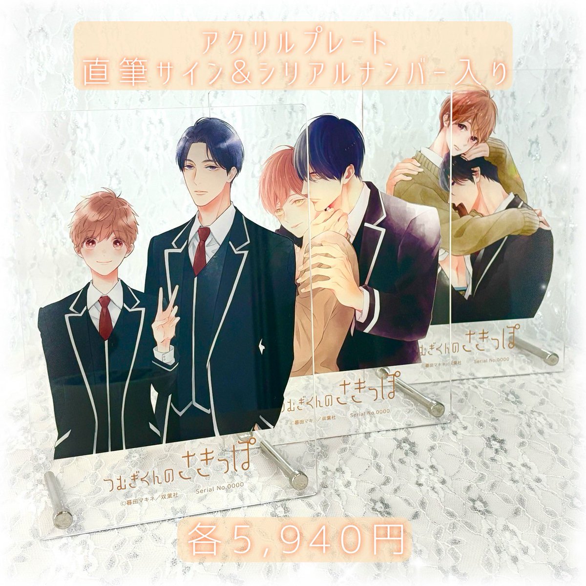 PremiumShop in Laforet原宿B1F on X: 
