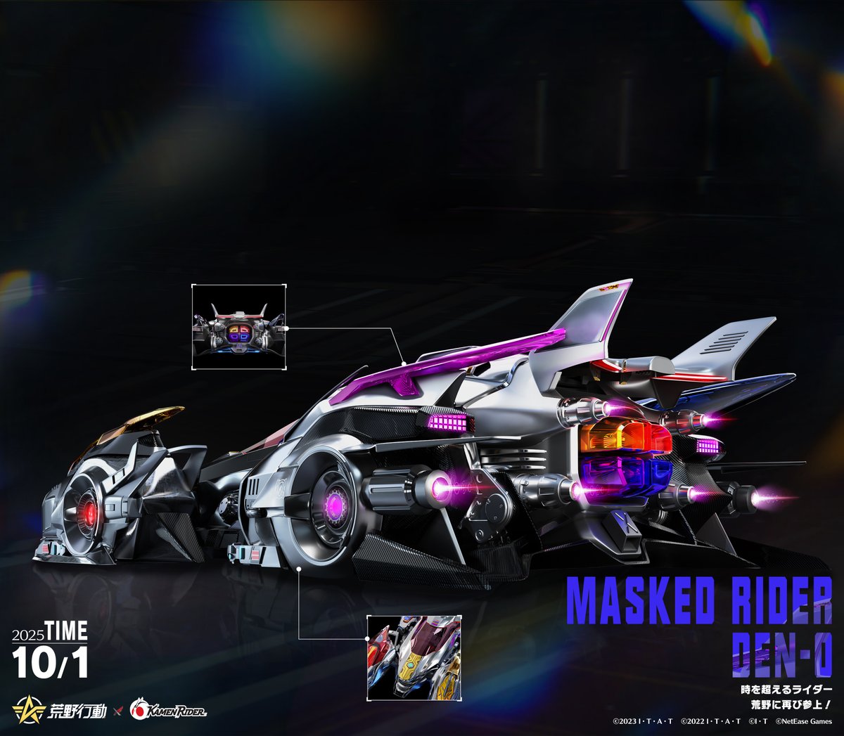 GAME_KNIVES_OUT's tweet image. 🎉 仮面ライダー コラボ記念！スペシャル壁紙配布
✨壁紙を変えて、コラボ開催を待とう！
🚗みんなでお揃いにして盛り上がろう！

🗓10月1日（水）0時よりコラボスタート！
🎁コラボガチャ最大45連無料

#荒野行動 #仮面ライダーコラボ #荒野仮面ライダーコラボ
