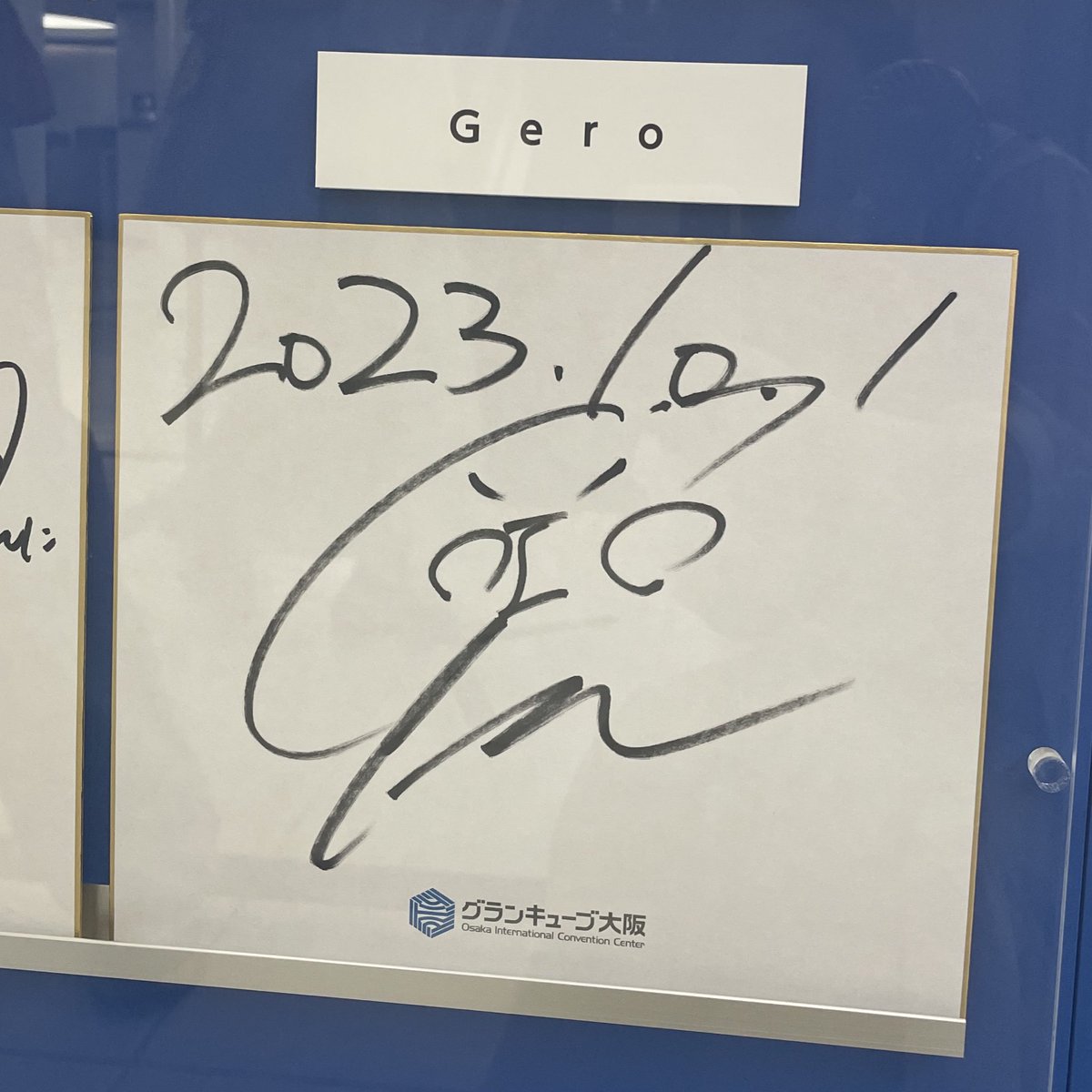 ayanico_mey's tweet photo. グランキューブにあった🤮
#Gero https://t.co/dSmX1qRpt6