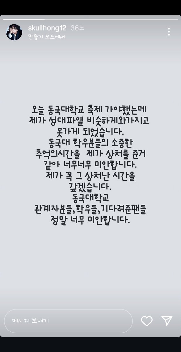 오빠아ㅠㅠㅠㅠㅠ 아프지마로라ㅠㅠㅠ