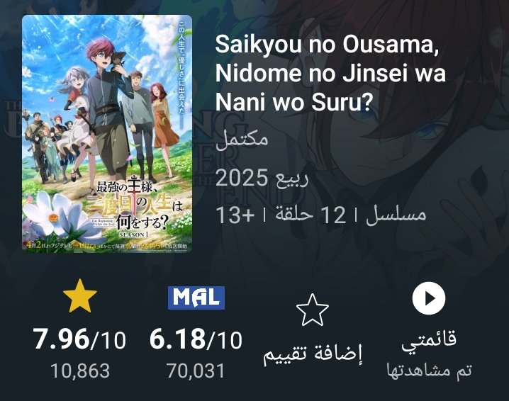 شاه シャ tweet media